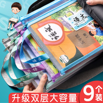 Subject Subject classification Document bag Zipper type double-layer primary school homework a4 transparent mesh material Language number English Sub-subject Book bag Test paper storage Junior high school students childrens tutoring books Textbook learning