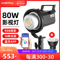 AMBITFUL Zhijie FL80RGB fill light LED full color handheld outside shot often bright soft light Net Red Anchor Live studio photo indoor video interview light