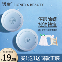 Through honey sea salt net mite mite soap Face men and women mite soap Back back sterilization acne body face soap