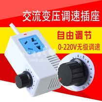 AC high-power regulator electronic temperature and pressure regulating angle grinder motor ceiling fan fan stepless speed control switch