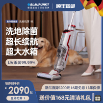 German blue treasure washing machine Home washing and towing all-in-one towed machine vacuum cleaner for automatic cleaning of intelligent wireless pushers