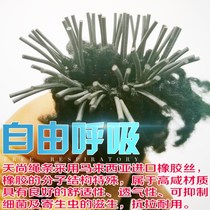 Health chair rubber band computer chair accessories double-layer rubber band drawstring elastic webbing more than 10 provinces
