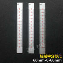 Symmetrical sticky aluminum split tape with glue ruler steel ruler steel ruler aluminum self-contained glue width two-way ruler