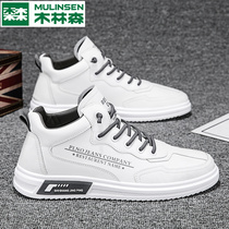 Mullinson small white shoes mens summer 2021 New Wild trend inside increase non-slip casual board shoes mens shoes spring and autumn