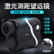 Baoshian laser rangefinder telescope High precision infrared outdoor hand-held speed height and angle measuring instrument