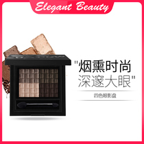 Elegant Beauty Mystery Earth with small crowdSmoke Smoky Makeup Pearls Matt Black Eye Shadow 4 Thrones