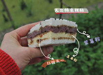 Zhejiang Taizhou Tiantai specialty sandwich brown sugar cake sticky traditional pastry rice cake Chongyang cake farmhouse handmade