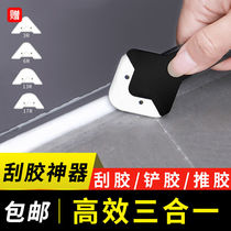 Scrap artifact glass glue sealant scraper plate smoothing multifunctional seam tool to remove residual scraper