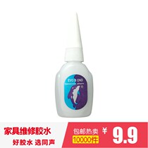 Simultaneous beauty lacquer wooden door dolphin repair glue refurbished glue 502 material furniture glue