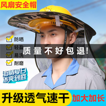 Safety helmet men's fan with solar energy summer site charging intelligent double helmet refrigeration artifact air conditioning hat
