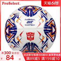 ProSelect Special Electing 5 Football Transformers Joint Section Football 11 Man-made Wearable TPU Sewn Football