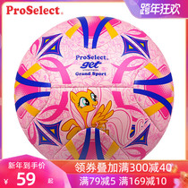 ProSelect selection 5 football pony Polly co-name pink cartoon wear-resistant machine seam Children 4 football
