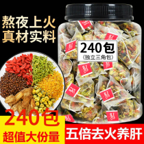 Cassia seed Tea Chrysanthemum wolfberry honeysuckle root osmanthus flower tea combination health tea stay up night liver tea