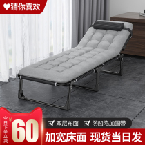 Wood color Yongcheng folding bed single office lunch break artifact bed portable multifunctional recliner simple reinforced nap