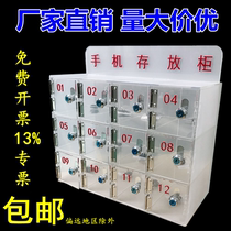 Mobile phone storage cabinet transparent safe deposit box storage cabinet acrylic storage box tool storage box with lock key