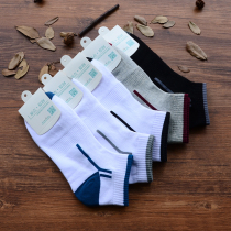 Socks mens cotton socks socks Mesh breathable low-top cotton socks Youth student sports socks Summer thin short tube socks
