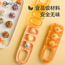 Avanchy childrens food supplement tool baby food supplement mold baby eating artifact