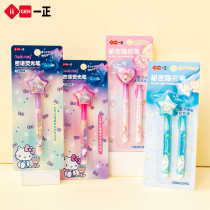 (Invisible highlighter) a stationery big-eared dog gel pen childrens invisible highlighter Hello Kitty Melody magic invisible marker cute girl Jade dog invisible handwriting pen
