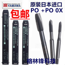 Japanese YAMAWA machine with oxidized black tip tap tap M1M2M3M4M5M6M7M8M10M12