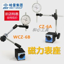 Ha Quantity Magnetic Magnetic Meter CZ-6A WCZ-6B Universal Fine-tuning Dial Indicator Seal Holder