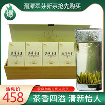 Bird Tongue Premium 2021 New Tea Mingqian Tea Meitan Cuiya Cigarette Bar Gift Box 240g Premium Mao Jian Green Tea