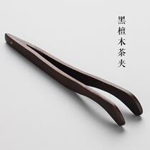 Wooden tea clip Ebony chicken wing wood tea cup Tea clip tweezers Solid wood Kung Fu tea set Tea ceremony zero