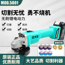 Original Dai Yi brushless lithium angle grinder high power with A6 lithium battery multi-function grinding cutting machine