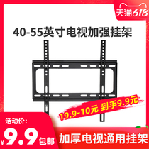 Thickened millet TV universal rack 40 43 49 55 58 60 65 70 TV rack wall bracket