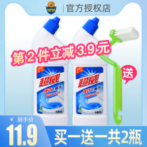Chaowei toilet cleaner toilet toilet cleaner household 500g * 2 bottles of descaling to remove yellow odor toilet cleaner