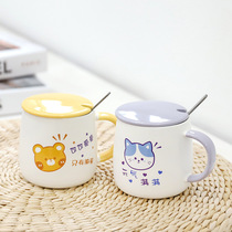 Cute Cartoon Animal Literal Ceramic Cup With Lid Spoon Brief Freshener Mark Cup Student Couple Breakfast Milk Cup