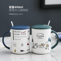 Snoopy drinking cup home girl creative mug personality trend office Cup ceramic cup with lid spoon