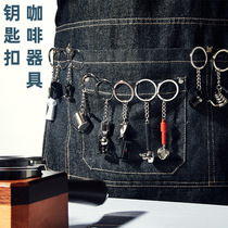 Metal key chain creative gift apron badge brooch hand punch pot MOCA pot coffee pull Cup keychain
