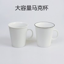 New bone china large capacity Mug Cup Cup Cup Cup Cup ceramic cup