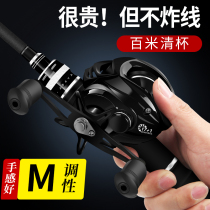 New Luya rod set Black special sea rod Fishing rod long throw rod Horse droplet round Luya rod full set