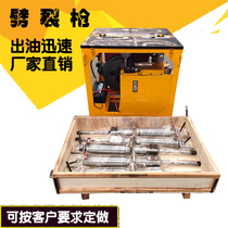 Static blasting Hydraulic rock splitting rod Pile breaking mining splitter Splitter Concrete hydraulic splitting gun