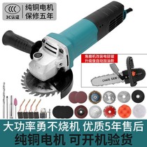 Angle grinder polishing machine high-power grinder electric grinder grinding and cutting household small multifunctional cutting machine grinder