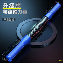Xinyi Wanjia electroplated arm strength device mens spring arm strength rod 304050kg chest muscle training fitness equipment household elastic