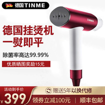 German TINME hand-held ironing machine household iron portable steam ironing machine small ironing machine small ironing clothing artifact