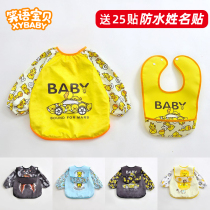 Baby's overalls for autumn and winter waterproof and anti-dirty apron bib boys children and girls in kindergarten eat reverse protective clothing