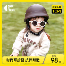 sunrimoon Senrui dream childrens sunglasses sunglasses boys UV protection girls sunscreen glasses sunshade glasses