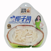 Changmao coconut horn 100g 300g Hainan specialty dried fruit coconut meat coconut coconut block casual snack gift package