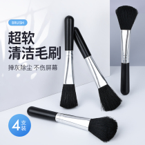 Clean brush camera lens small brush keyboard brush notebook clearance single anti - soft brush