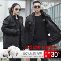 Military cotton coat mens winter plus suede thickened security cotton clothes large coat women windproof and waterproof can be removed for training and anti-chilling