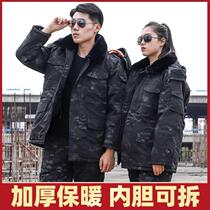 Camouflated Great Coat Mens Outdoor Abrasion Resistant Warm Army Coat Thickening Anti-Chill Clothing Cotton Coat Cold Bank Cotton Padded Jacket Security Coat
