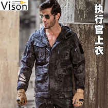 Male outdoor consul tactical windbreaker coat mens training uniform combat training suit tactical suit male military fan costume