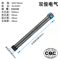 PTC heater semiconductor Air electric heater ceramic heating sheet dehumidification heater 500*50 2000W
