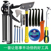 Beauty Stitcher Construction Tool Complete Suit Labor-saving Glue Gun Double Pipe Tile Floor Tile Special Notching Machine Clear Slit Cone Press