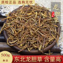 Gentian Chinese herbal medicine 500g bitter gall grass tea wild non-whole gentian can be beaten and sold Angelica
