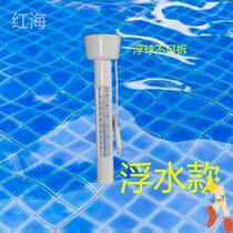 Swimming pool water temperature thermometer fish pond measuring instrument commercial underwater temperature measuring pool Fish Culture temperature gauge for Fish Tank