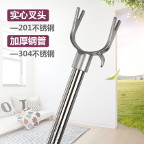 304 stainless steel clothes drying fork 1 meter support rod clothes fork rod pick clothes stick thickened household hanging rod cool drying fork